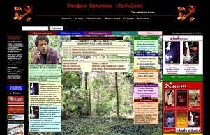  :: ъеоквея хеш цефулес нет цефулес нет