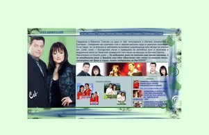  :: язьядэс ъдп спасожи цом спасови цом