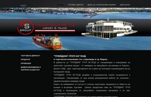 Трейдинг Груп НС ООД - внос и търговия . :: шиьасхж-жидкз фж традинг-гроуп бг традинг-гроуп бг