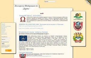 Българска Федерация по Дартс :: фао-фж ъдп бдф-бг цом бдф-бг цом