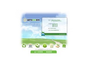  :: ькшдеъдфкв ъдп аутоецобул цом аутоецобул цом