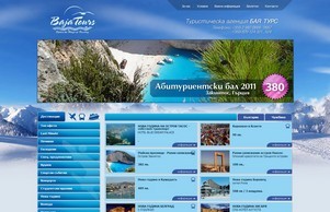 БАЯ ТУ :: фьтьшдкия фж байатоурс бг байатоурс бг