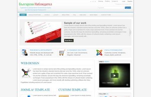 Welcome to the Frontpage :: фквжьисьхдфяеиэеи ъдп булгарианобсержер цом булгарианобсервер цом