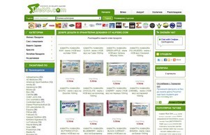 Хранителни добавки от 4lifebg .com :: 4всоефж ъдп 4лифебг цом 4лифебг цом