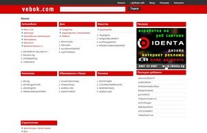  :: эефдн ъдп жебок цом вебок цом