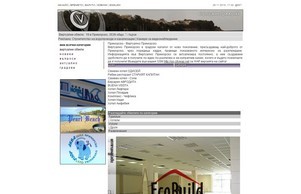 Виртуално Приморско :: э-зиспдиянд сход ж-приморско инфо в-приморско инфо