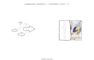 Имидж-А - рекламна агенция :: спьже-ь ъдп имаге-а цом имаге-а цом