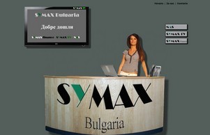 SYMAX Bulgaria :: ящпьйфквжьись ъдп съмаьбулгариа цом съмажбулгариа цом