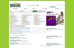 Delo.bg - Новини от България и света - delo.bg :: фжюдхь ъдп бгзона цом бгзона цом