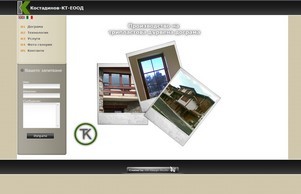 Костадинов-КТ :: ндяшьасхдэ-нш ъдп костадинож-кт цом костадинов-кт цом