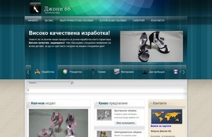 Website Suspended :: атдхс66 ъдп дйони66 цом дйони66 цом