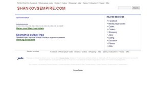 shankovsempire.com&nbsp;-&nbsp;This website is for sale!&nbsp;-&nbsp;shankovsempire Resources and Information. :: ягьхндэяепзсие ъдп сханкожсемпире цом сханковсемпире цом
