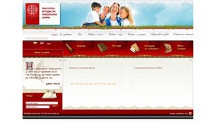 Emk.bg :: асьндхсе-фж диж диаконие-бг орг диаконие-бг орг