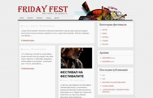 Friday fest :: оисаьщоеяш хеш фридаъфест нет фридаъфест нет