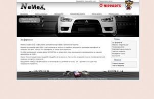 НЕМЕКС - Сервизът на вашата кола! :: хепей-фж ъдп немеь-бг цом немеж-бг цом