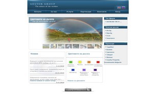 Gestor Group :: жеяшдижидкз ъдп гесторгроуп цом гесторгроуп цом