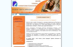  Svariadna :: яэьисьахь ъдп сжариадна цом свариадна цом