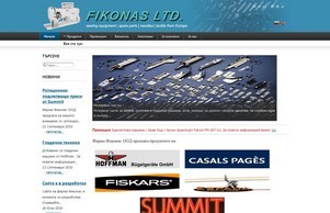 Фиконас ООД :: осндхья ъдп фиконас цом фиконас цом