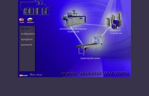 Уеб страница на фирма ЮЕНГ БГ ООД :: ткехж-фж ъдп йуенг-бг цом йуенг-бг цом
