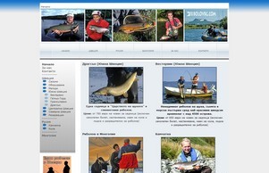 Captain Hook - RibolovBG.com -  :: исфдвдэфж ъдп риболожбг цом риболовбг цом