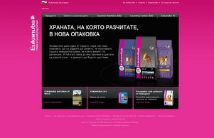 Eukanuba България :: екньхкфь фж еукануба бг еукануба бг