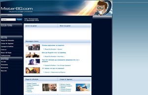 HugeDomains.com - MisterBg.com is for sale (Mister Bg) :: псяшеифж ъдп мистербг цом мистербг цом