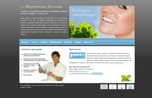  :: дишгдадхш фсю ортходонт биз ортходонт биз