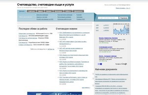  :: яъгешдэдаяшэд сход сцхетожодстжо инфо сцхетоводство инфо