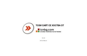  ICN.Bg | Internet Corporated Networks  :: схяьвея фж инсалес бг инсалес бг