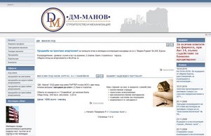 Начало :: ап-пьхдэ ъдп дм-манож цом дм-манов цом