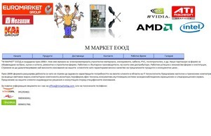 М МАРКЕТ ЕООД :: ппьинешфж ъдп ммаркетбг цом ммаркетбг цом