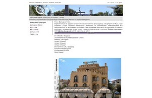 Виртуално Русе :: э-икяе сход ж-русе инфо в-русе инфо