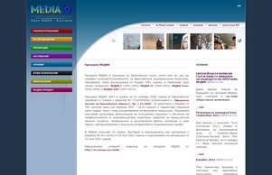  :: пеасьаеян фж медиадеск бг медиадеск бг