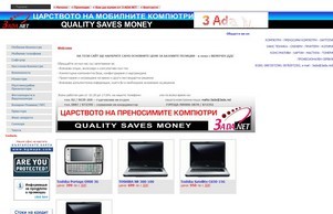 <p> :: 3ьаь хеш 3ада нет 3ада нет