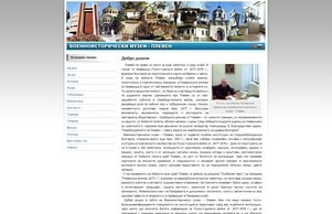  :: зьхдиьпь-звеэех ъдп панорама-плежен цом панорама-плевен цом