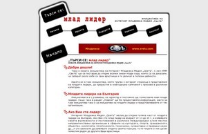 HugeDomains.com - MladiLideri.com is for sale (Mladi Lideri) :: пвьасвсаеис ъдп младилидери цом младилидери цом