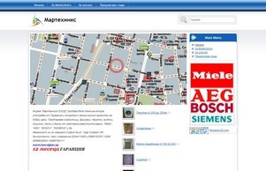 Бяла техника втора употреба с гаранция една година! :: пьишеъгхсъя ъдп мартецхницс цом мартецхницс цом