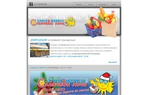 Слънчеви лъчи :: явьхъгеэсвьъгс ъдп сланцхежилацхи цом сланцхевилацхи цом