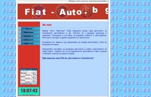 Fiat-Auto.BG :: осьш-ькшд фж фиат-ауто бг фиат-ауто бг