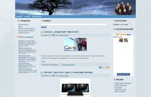 Vasservice-bg.com - ИТ новини и услуги :: эьяяеиэсъе-фж ъдп жассержице-бг цом вассервице-бг цом