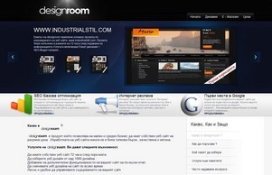 Какво е designroom ? :: аеясжх-иддп ек десигн-роом еу десигн-роом еу