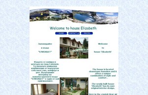 house ELIZABETH :: гдкяе-евсюьфешг ъдп хоусе-елизабетх цом хоусе-елизабетх цом