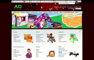  Детски Играчки и Велосипеди, Колички и Триколки  | Бен 10 | Мони Трейд  :: ьхжевяаиеьп ек ангелсдреам еу ангелсдреам еу