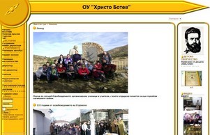  :: ешид-фдшеэ ъдп етро-ботеж цом етро-ботев цом