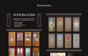  :: ндхдэьвдэь хеш коножаложа нет коновалова нет