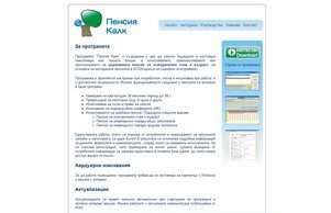  :: зехясьъьвъ ъдп пенсиацалц цом пенсиацалц цом