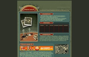 Футболни прогнози и букмейкъри :: зиджхдюс-фж ъдп прогнози-бг цом прогнози-бг цом