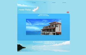 Хотел  :: иевьйядюдздв ъдп релаьсозопол цом релажсозопол цом