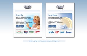 Kendy :: нехащ ъдп кендъ цом кендъ цом