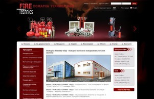 Пожарогасители | Сервиз за пожарогасители |  :: осиефж диж фиребг орг фиребг орг